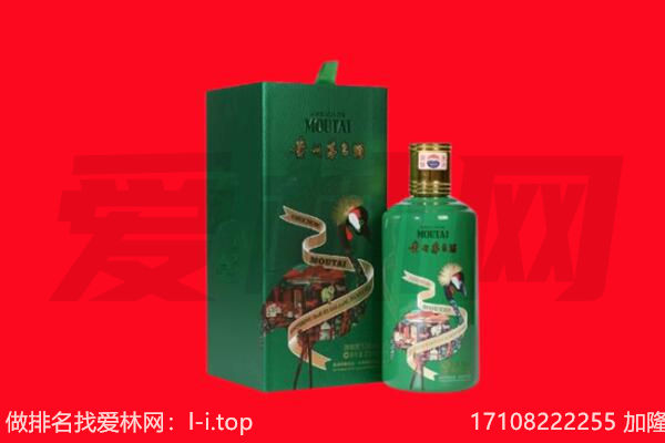 吕梁市岚县回收出口茅台酒.jpg
