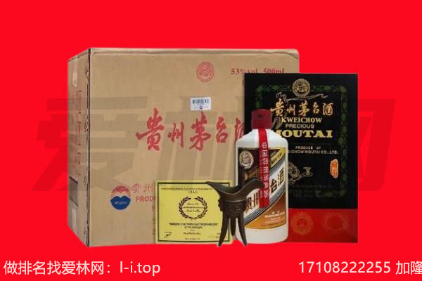 吕梁市岚县回收茅台酒礼盒空酒瓶.jpg