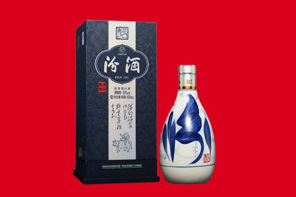 吕梁市岚县回收汾酒.jpg