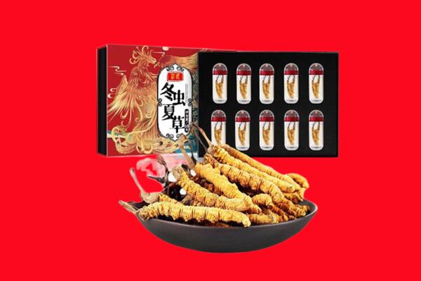 吕梁市岚县回收虫草.jpg