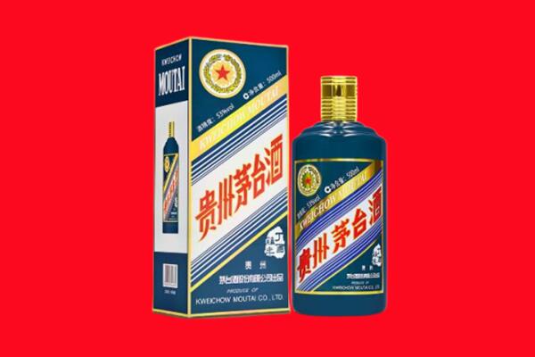 吕梁市岚县回收贵州茅台.jpg
